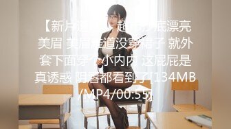 [MP4]【女神推荐】火爆高颜值网红美女【抖娘利世】最新剧情新作-淫荡黑丝老师 模拟做爱后入打电话