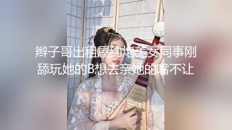 绝对是浪费“子孙液”的存在 妩媚姿态淋漓呈现 咬一口兔娘 大尺度套图[90P/1.38G]