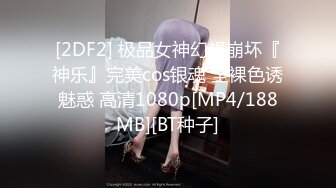 爆乳菜鸟女秘书被设局 被叫到老板家深入研究 竟沦为小三性奴无法自拔 从客厅干到茶水间再到情欲房 - 费爵娜