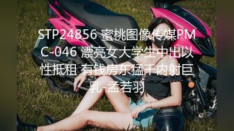 [MP4/947M]4/18最新 丝丝女神成人用品销售技巧灵巧小手黑丝足交嫩穴VIP1196