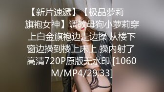 2023万众瞩目网红露出调教天花板【J神】私拍第十弹~粉屄女神露出群P双洞各种无底线玩弄 (2)