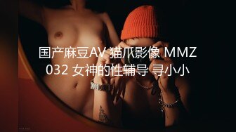 天美传媒TMP0040约炮约到兄弟妻-斑斑