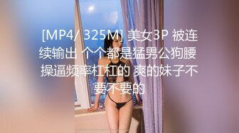 白虎女友国庆无套3P被肌肉猛男暴肏内射