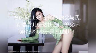 [MP4]國產AV 蜜桃影像傳媒 PMC352 高冷女王強逼下屬做舔狗 吳文淇