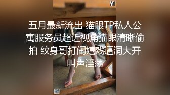 [MP4]【网曝门事件】泰国中央警校校花Jessie不雅性爱视频流出 制服美女和男友开房做爱多姿势爆操