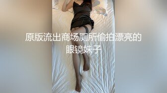 无水印[MP4/867M]10/19 性爱五连鞭女神被肏的白浆泛滥高潮迭起宫缩痉挛爆射VIP1196