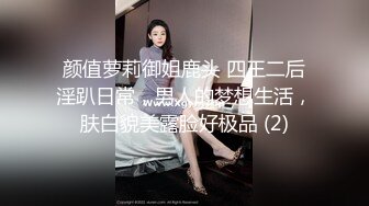 《台湾情侣泄密》高学历G奶反差正妹⭐脚踏5条船被发现后直接送炮 (1)