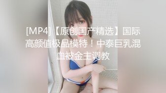 无水印[MP4/433M]11/6 170CM美腿尤物翘起美臀跪地口交扒开丁字裤一顿操VIP1196