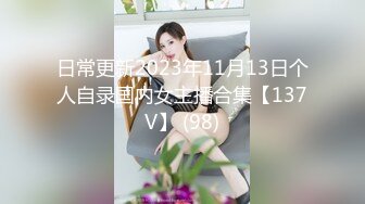 高颜值清纯美眉被无套输出内射