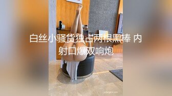 【重金购买OnlyFans福利资源】▶▶OF情侣网红 (10)