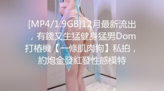 [MP4/ 202M] 混血大眼小美女红色条纹西装故作成熟的打扮真是让人欲罢不能