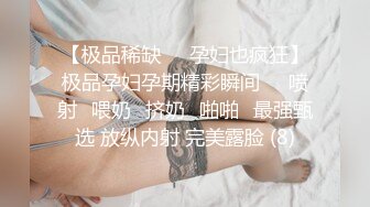 喜欢肥逼松软柔滑，喜欢舔她高潮后插入用力插，这美丽的饱满丰乳，爽极了！