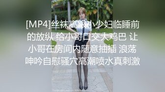 极品嫩萝 新晋05后玲珑娇嫩胴体美少女 小爱 小姨子的诱惑 紧致嫩鲍太美妙了 曼妙酮体攻速加倍 后入爆射