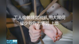 AI画质增强】大庆哥操高跟鞋高挑美少妇、门前客厅沙发圆床 补帧画质增强！！[RF/MP4/1740MB]