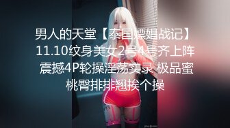 调教淫奴 超顶大神小二先生MRTU调教性奴专场 爆肏水手制服少女 上位顶撞宫口完全交合 粗屌内射干到小穴合不上