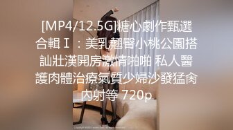 [MP4]STP26816 品爆乳欲体绝美尤物▌云溪溪▌玫瑰绳艺束缚 惊艳肉体血脉喷张 宛如天上堕落肉欲女神 VIP0600