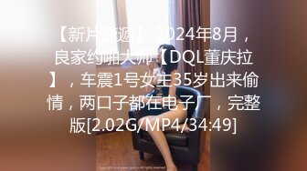 [MP4/ 1.61G] 姐妹花小M找主人3男3女又来一对新人 大胸美少妇边吃边干