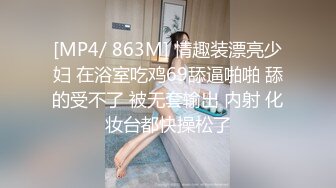 近距离拍摄无套内射少妇