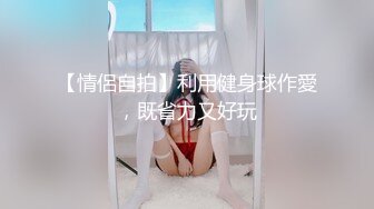 91制片厂 YCM042 我的上司是约炮卖逼女 情趣白丝吊带 女上位狂顶G点潮吹 爆浆痉挛高潮美妙至极 Rona