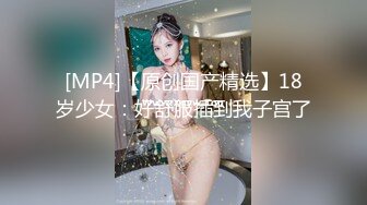 极品女神『小媛』大胆上街挑战无限跳蛋玩弄无极限_小穴超湿受不了很想要_找炮友飞奔宾馆好好爽干一炮