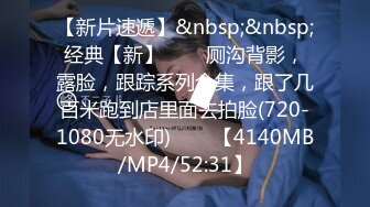 [MP4/ 248M] 真空上阵 温柔知性极品身材风骚人妻给老公戴绿帽 真空赴约酒店约炮