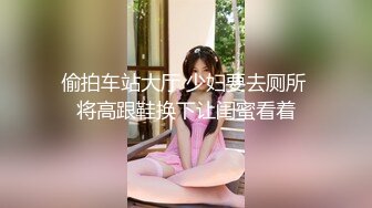 良家饑渴小少婦與老鐵居家現場直播雙人啪啪大秀 跪舔深喉吃雞巴騎乘位翹臀後入幹得直叫求饒 對白清晰