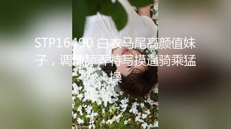 为了救朋友反被痞子抓住,被扒光轮艹 上集