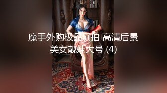 国产AV 皇家华人 RAS0165 导演强袭女演员潜规则 想要工作就骑上来 林思妤