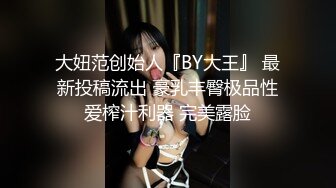 疯狂3P操翻天 极品美女性瘾强 和哥们一起操她满足饥渴小穴 前裹后操太刺激