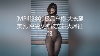 [MP4/ 788M] 同学会上遇到当年的美女同桌把她灌醉带回酒店好好玩她的大肥鲍