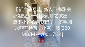 高颜值美女主播闭月貂蝉露脸直播情趣诱惑，声音甜美说点淫语就硬了，道具玩弄骚逼给你看特写看她流出白浆好淫荡!