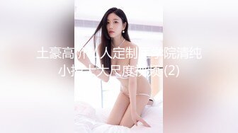 兔子先生 TZ-102 兔子按摩院 女神 绫波丽