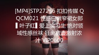 性感叮当极品女妖Part2