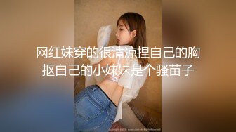 【搞电子厂新来的小妹妹】年轻妹妹，几百块钱搞定，抠嫩穴，亲美乳，无套啪啪，各种角度展示插入细节 3