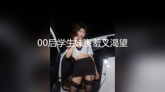 【新速片遞】 开档白丝伪娘 我们在干吗 操骚逼 你前面的东西是没用的 是个巨大阴蒂是吗 是 上位全自动 牛牛比哥们的大 浪费了 [73MB/MP4/01:42]