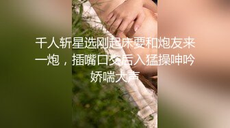 露脸清纯萝莉少女『小兔绵绵』✿福利私拍，长得越乖玩的越嗨超级反差的女孩子，清纯淫荡切换只在一瞬间