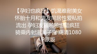 《顶级最新网红重磅》推特极品白虎大臀女神【ChloePussy69】高价付费福利第四弹~疯狂调教蜜穴高潮出水2