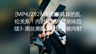 ★☆福利分享☆★强烈推荐【大一学生妹】震惊18岁小学妹下海，清纯可爱，男友无套内射，小骚逼叫的惊天动地，身材一级棒！ (6)