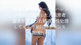 天然むすめ ~ 松崎优子 18岁 18歳解禁！露出サンタでお股全开