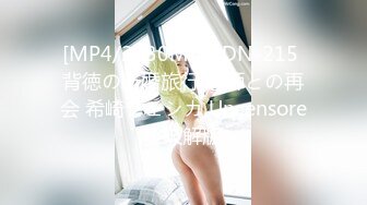 (HD1080P)(M男パラダイス)(mopp00078)生意気メスガキ幼驯染みにクソ雑鱼マゾだと见抜かれてわからせられる逆アナル 皆瀬あかり