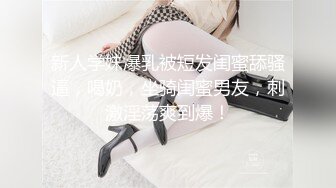 暴力后入健身蜜桃臀小姐姐