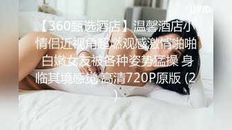 STP21756 好白菜讓豬拱，極品大奶白嫩高中學生妹被不良小青年各種調教嗨炮搞了一小時，一對天然車大燈真是太給力了