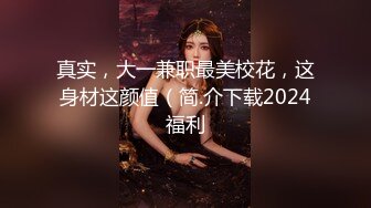 91大神C仔爆操苗條大長腿美女