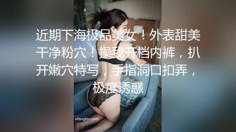 [MP4]3800网约高端外围 抖音网红主播 情趣黑丝 超清设备抽插鲍鱼