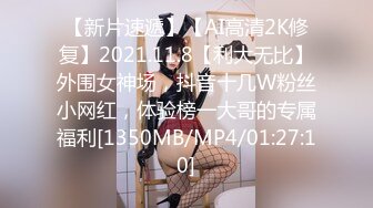 [MP4/1.75GB]渡邊傳媒 DB020 ECUP女孩的仕女按摩 中出體驗