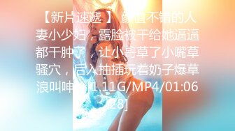 [MP4/ 570M]&nbsp;&nbsp;熟女丶少妇丶阿姨韵味十足骚女，透视装红色内衣，超级视角插嘴