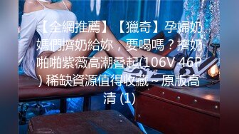 【新片速遞】&nbsp;&nbsp;这个小哥人不大，活还是可以的❤️性感美妖被干的一直叫床，站着后入顶死人家！[23M/MP4/02:02]