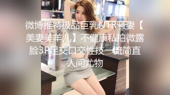 鞣空丝袜女与猥琐男房间大战