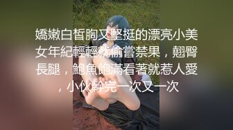 【犹看后庭花】张家口民办医院护士康美竹 热衷 SM 调教 “主人 请大力一点哦”