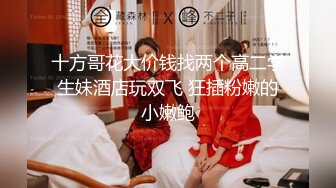 烟花福利 妲己女神超级嫩穴 最新土豪专享性爱私拍 无套插入